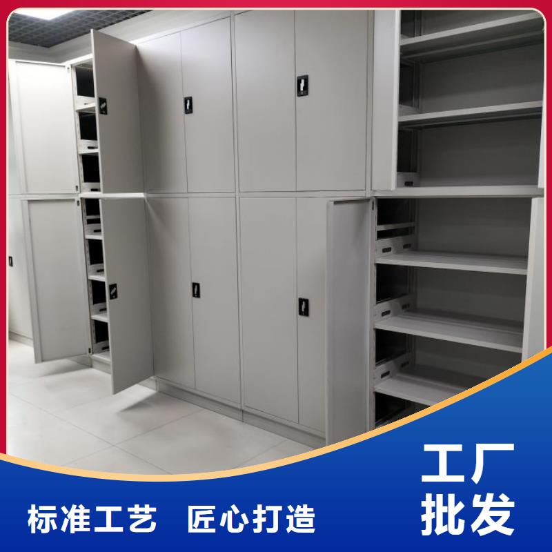 全力以赴【鑫康】手动密集档案架优选厂家