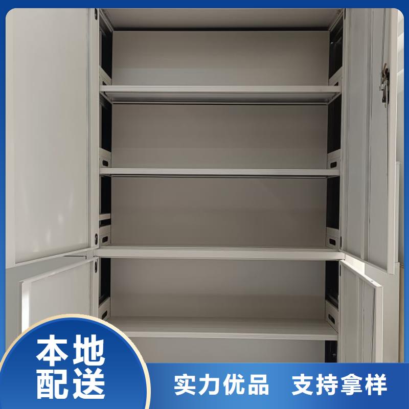 行业分析【鑫康】档案密集柜当地供应商