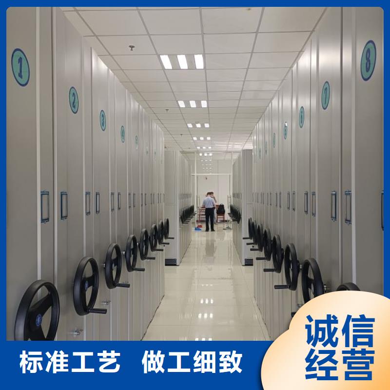 定制多少钱【鑫康】全封闭式密集柜当地服务商