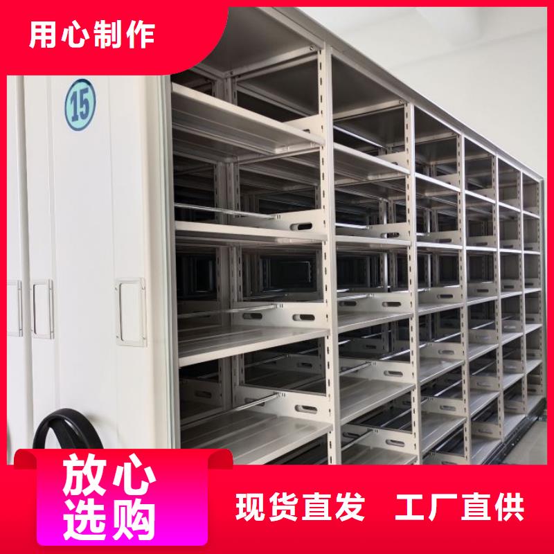 生产厂家欢迎咨询密集型档案柜规格齐全实力厂家