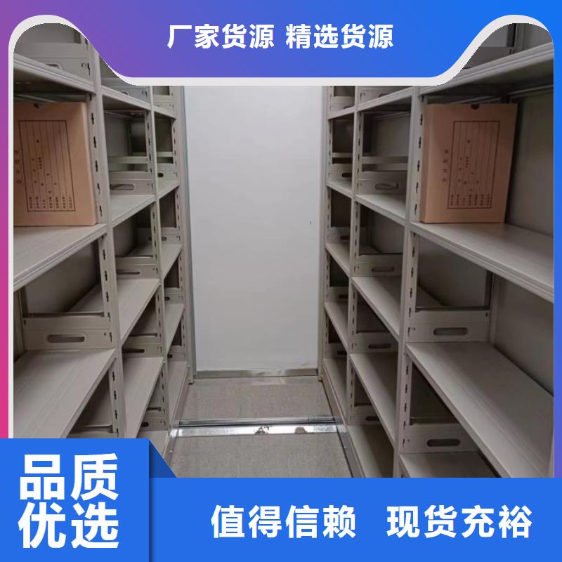 代理分销【鑫康】档案室活动密集柜专注细节更放心