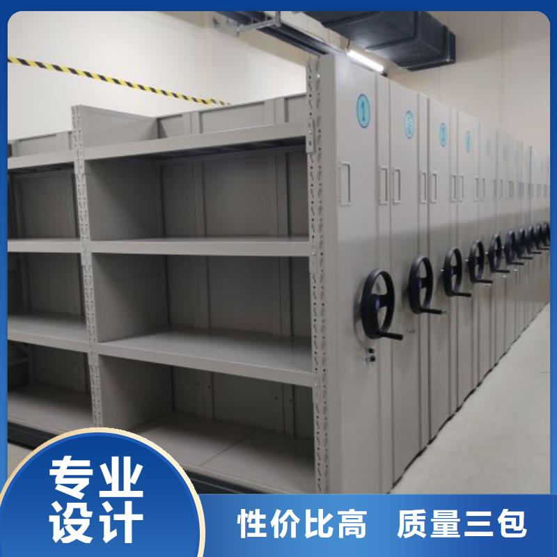 产品图片【鑫康】文件密集柜源头把关放心选购