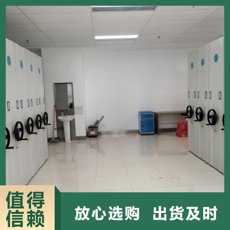 恭请合作【鑫康】保密文件柜本地品牌