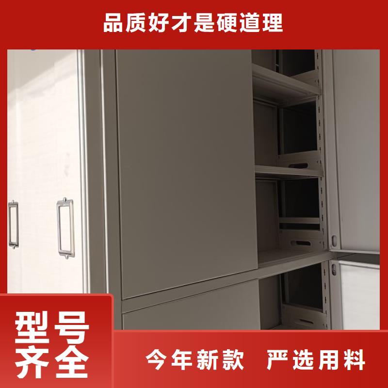 秉承诚信【鑫康】档案管理密集档案架同城生产商