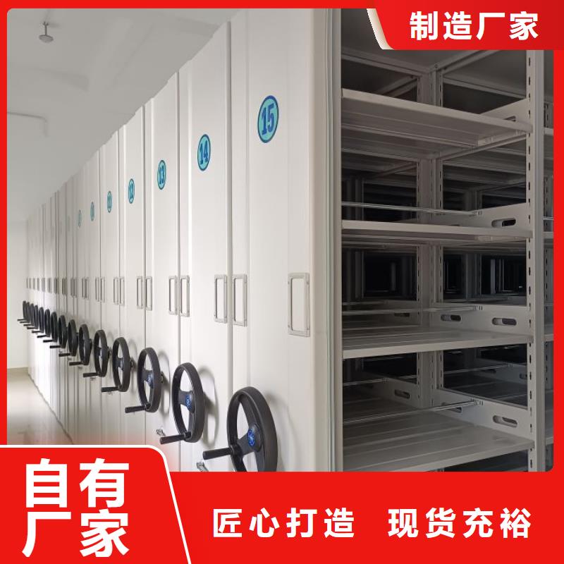 产品的选择常识【鑫康】三柱式密集架本地制造商
