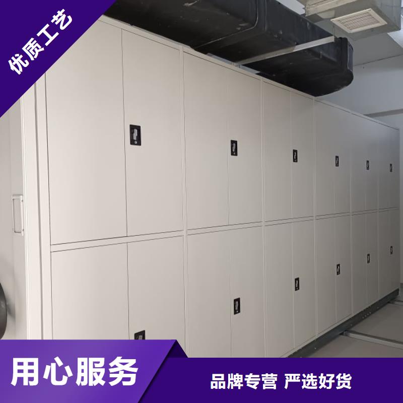 厂家销售【凯美】澄迈县智能式表库密集柜厂家供应
