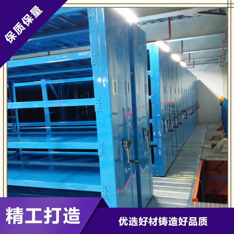 定制价格千山烟草局图纸密集柜同城制造商