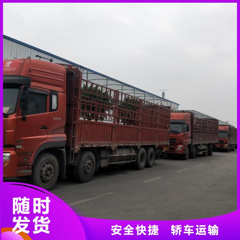 成都到宜昌家具托运公司(2023)(新推)