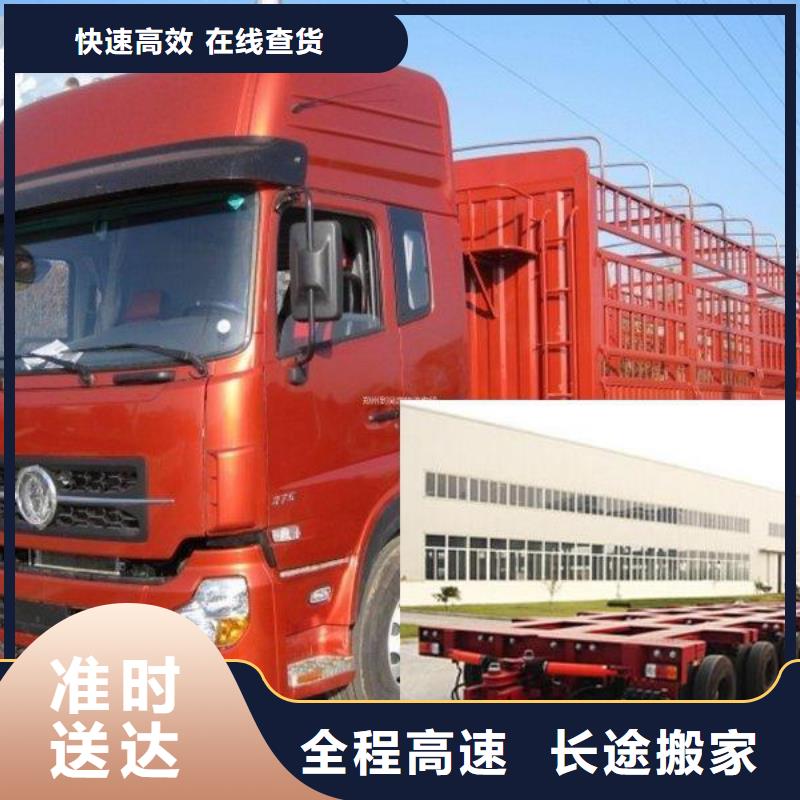 宜昌【物流】成都到宜昌物流快运专线每天发车