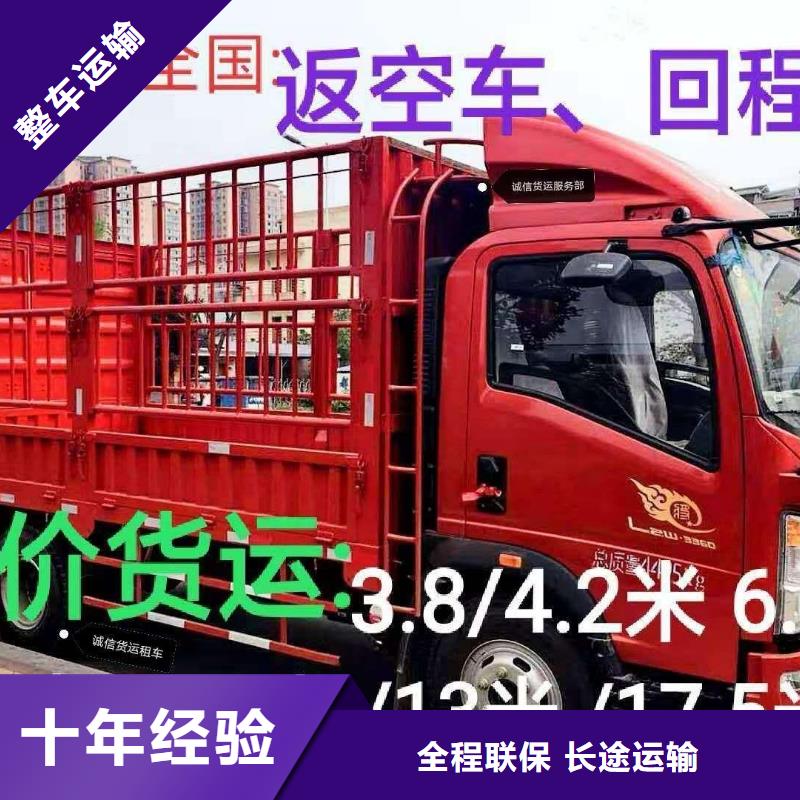 成都到宜昌货运公司 (2023直达+全境)