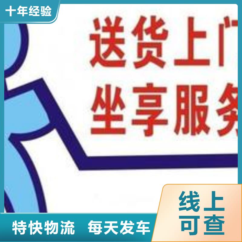 成都到宜昌物流专线 2023(直达+全境)