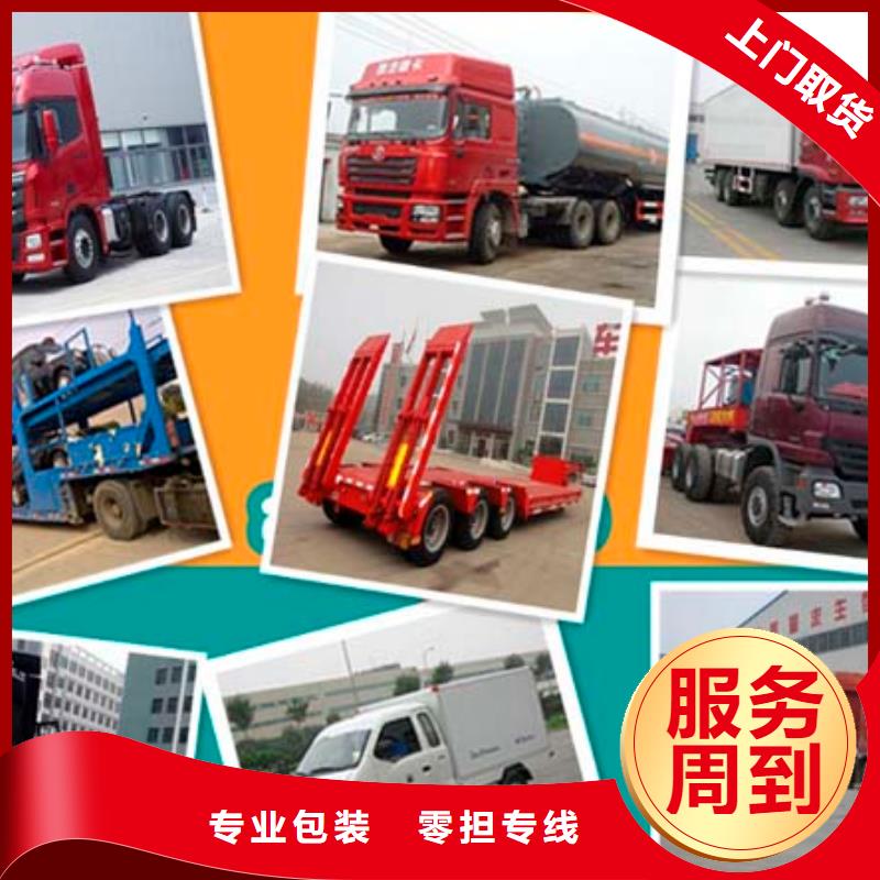 乐山到泸州返空车整车货运公司2023省市县+乡镇+村屯+闪+送 