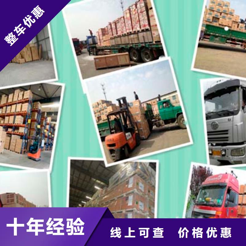 昆明到泸州回头车整车调配 2023当天发车