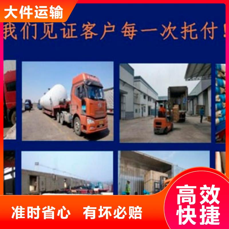 ​成都到贵港返空货车大货车运输名录（省市县区直达派送)(2024)已更新