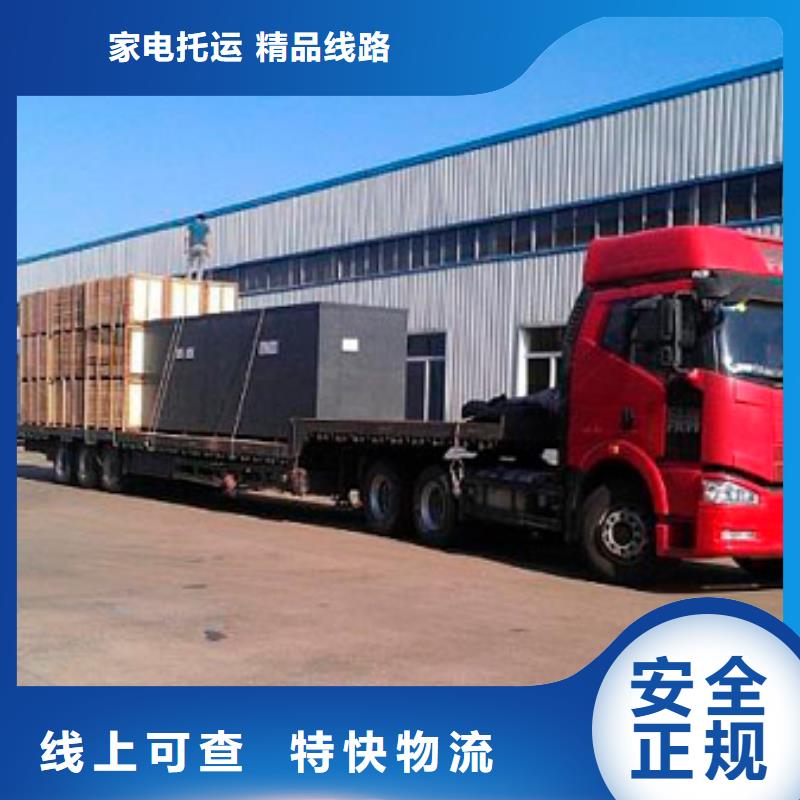 南充到泸州返空车物流公司 2023全+境+闪+送