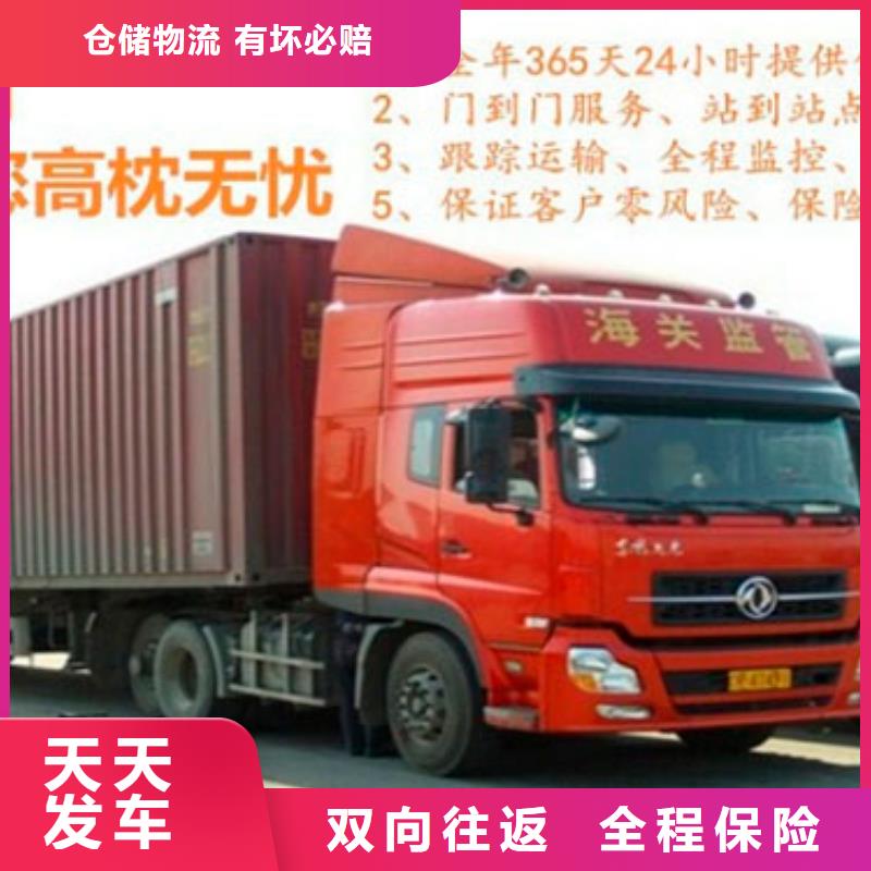 报道：重庆到泸州返空车整车货运公司@2023欢迎咨询