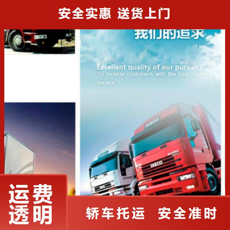 遂宁到贵港返程货车运输公司 2023每天滚动发车