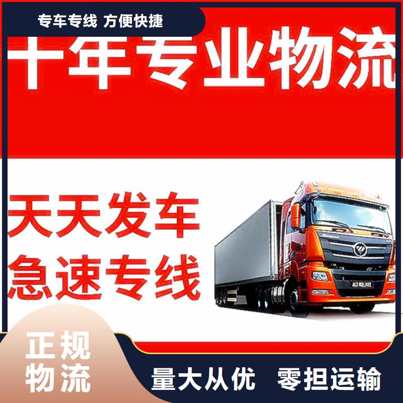成都到泸州回程车货运公司更新至2024省市县一站派送 