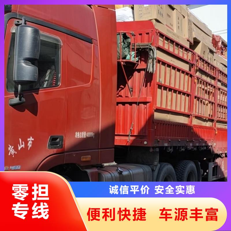 宜宾到泸州返空车整车货运公司2023(提送到位)(2023）