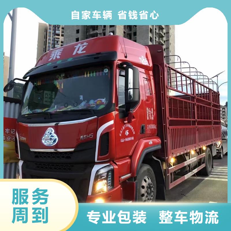 新余到贵港回头车整车物流公司 2023当天发车