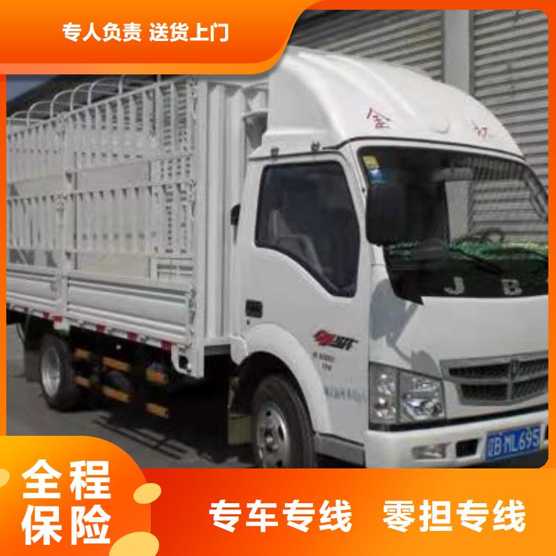 贵港到成都返空车整车物流公司 空车+配货