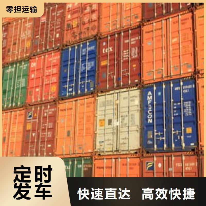 贵港返空车成都到贵港物流搬家公司专线直达不中转