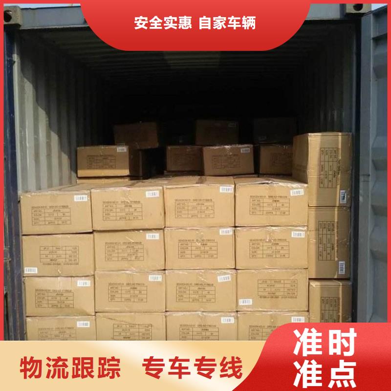 南充到贵港返空货车大货车运输2023已更新(/热点)