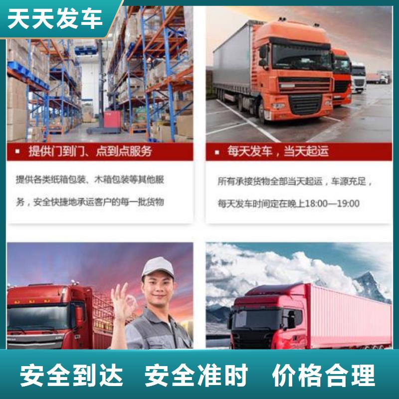 贵港到重庆返空车运输公司 2023每天滚动发车