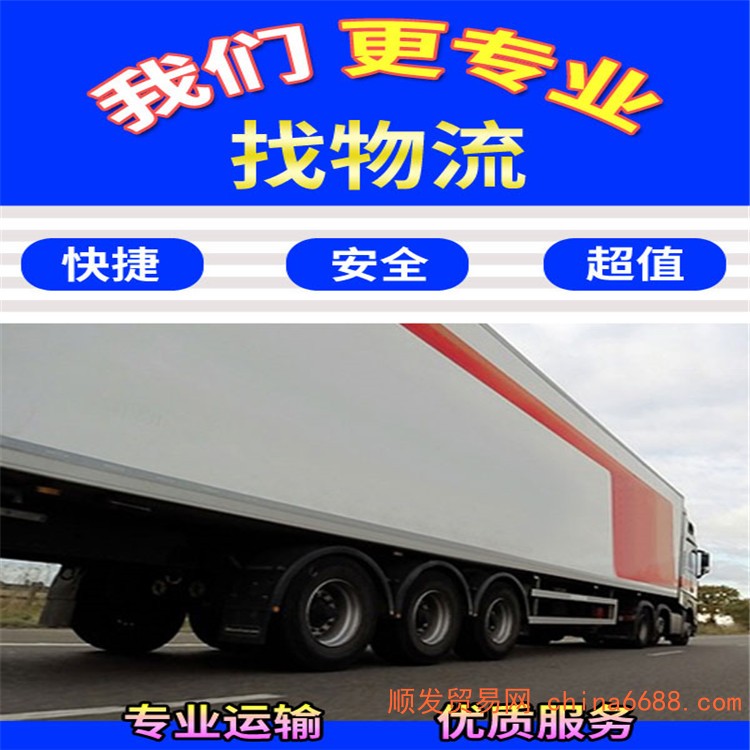 成都到贵港返空货车整车运输公司 2023准时送达
