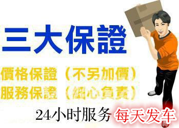 泸州到成都返空车搬工地2023已更新(今天/趋势)