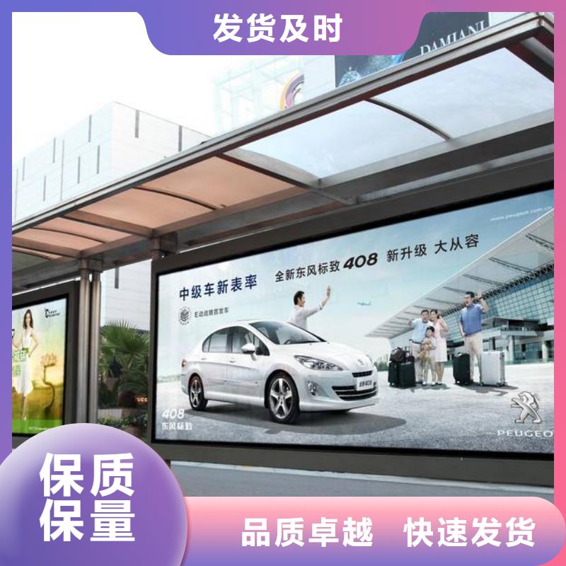 不锈钢公交站台全国配送好产品放心购
