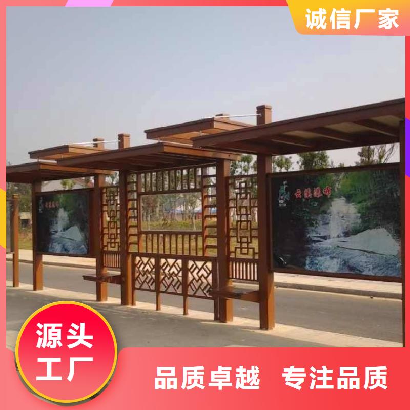 城市公交站台实体大厂家核心技术