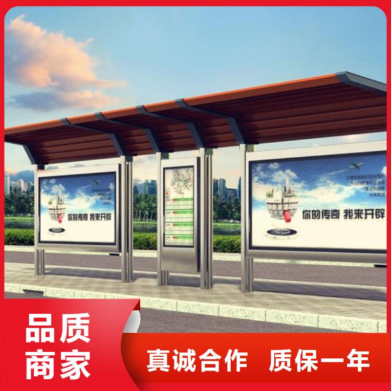 智能公交站台为您服务本地供应商