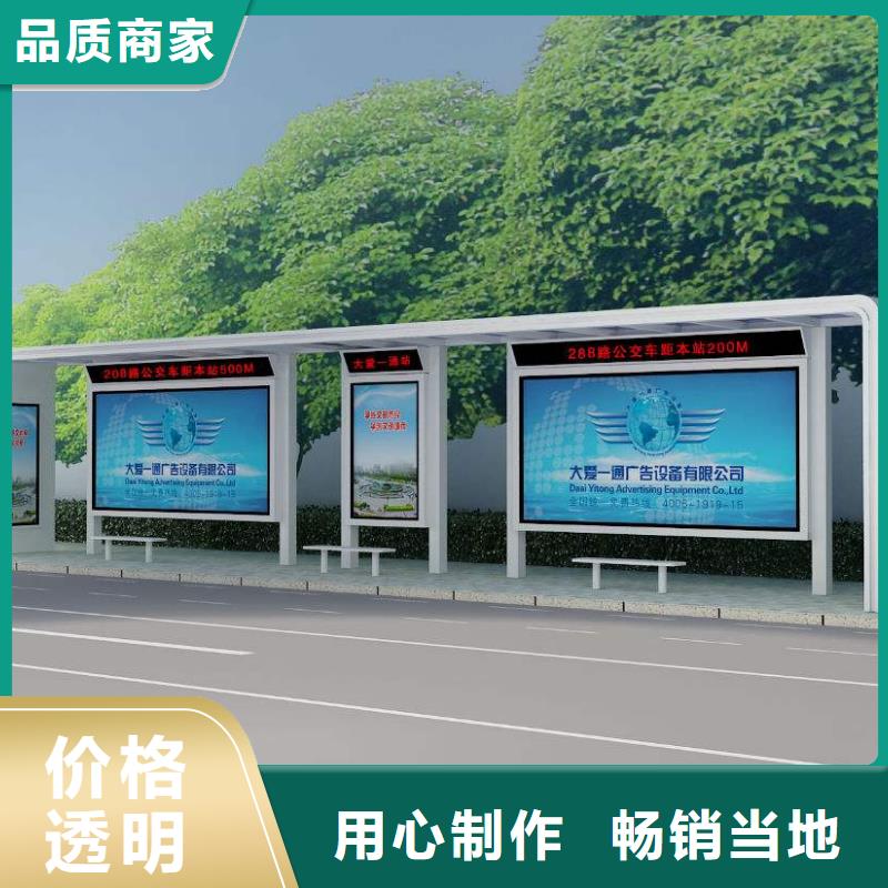 仿古公交站台支持定制质量为本