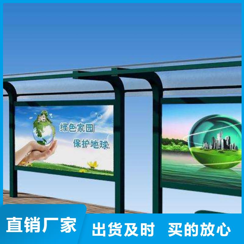 电子公交站台全国配送物美价优