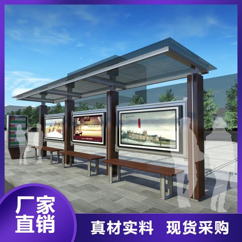 城乡公交站台信赖本地供应商