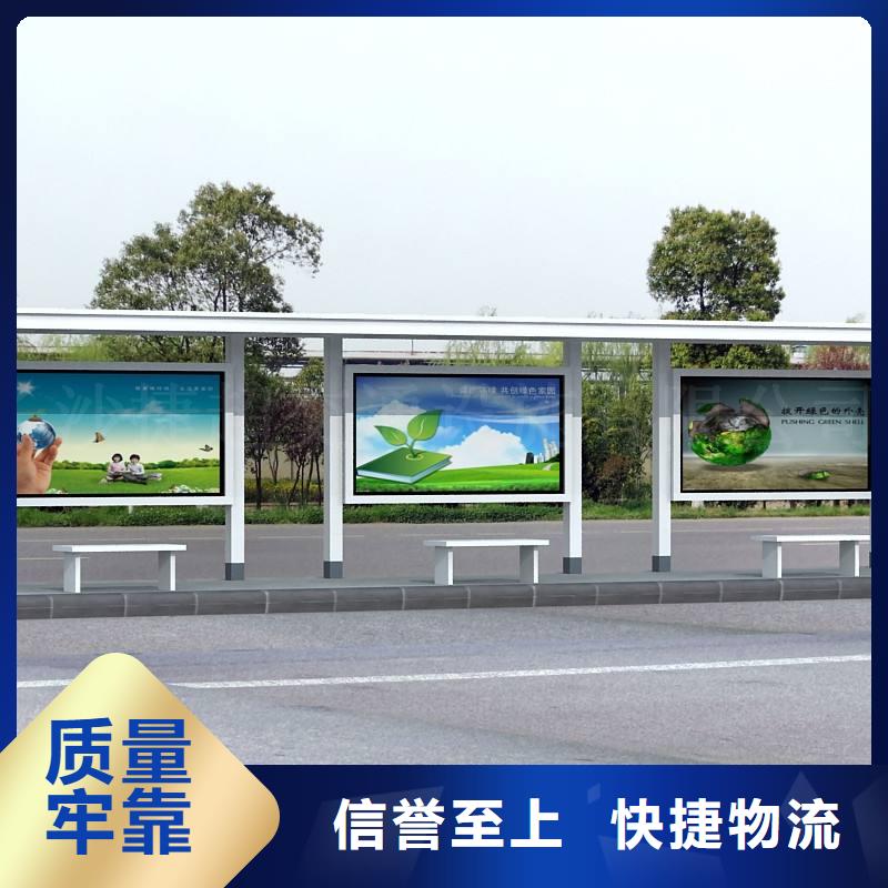 不锈钢公交站台实体大厂严选好货