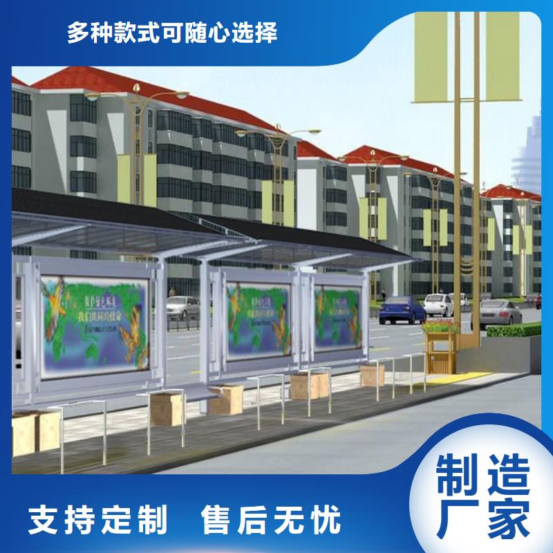 公交站台候车亭源头厂家现货直供