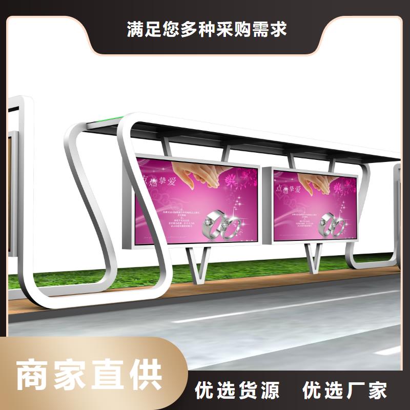公交站台厂家厂家报价诚信经营