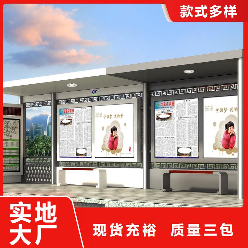不锈钢公交站台生产厂家产品优良