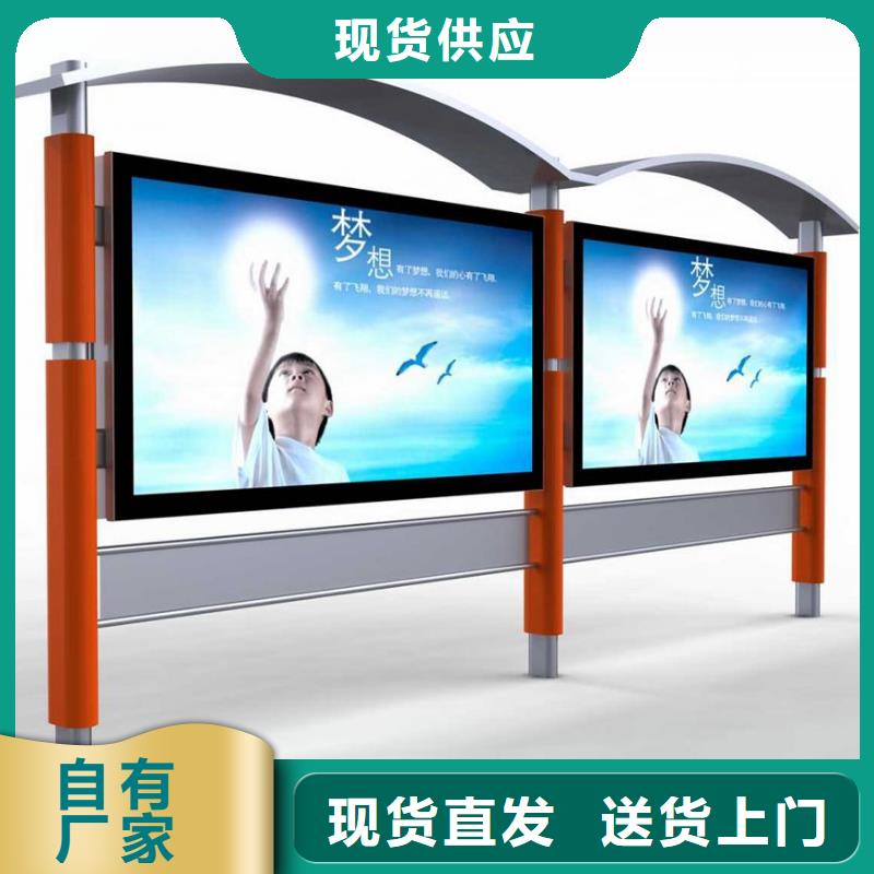 仿古公交站台施工队伍专业设计