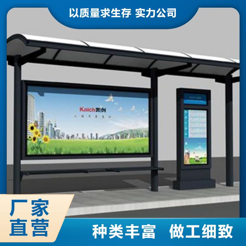 城镇公交站台无中间商有口皆碑