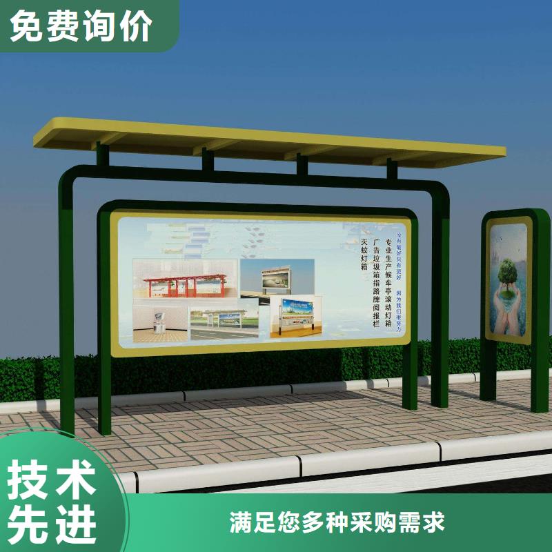 不锈钢公交站台实体厂家一站式供应