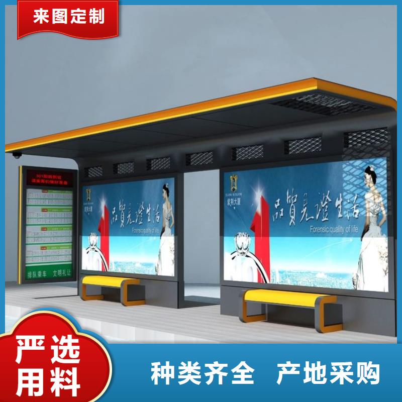 乐东县公交车公交站台质量保证实力工厂