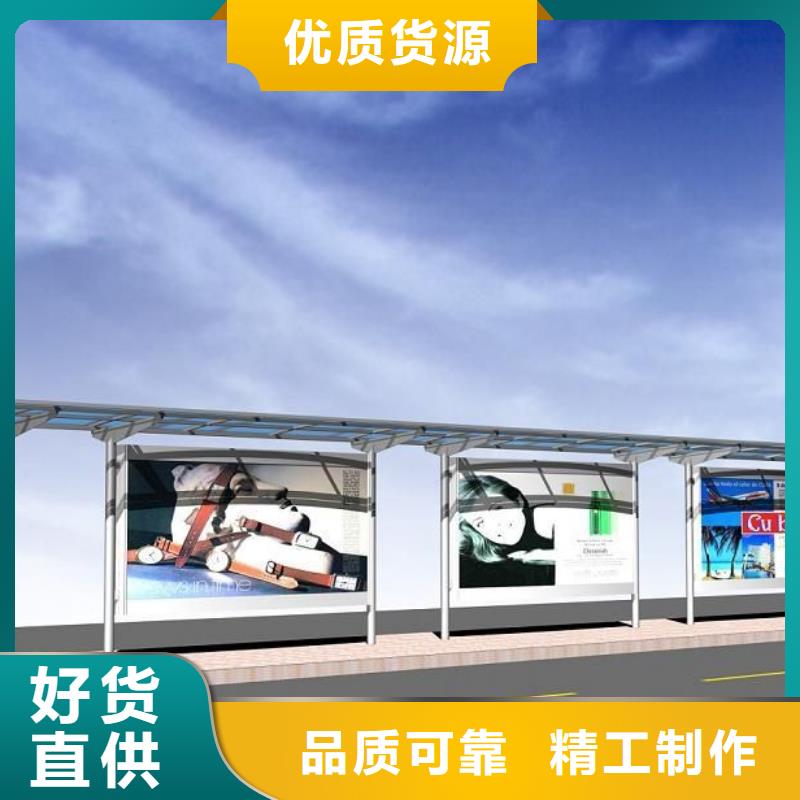 仿古候车亭公交站台实力雄厚本地制造商