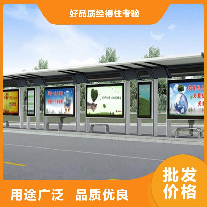 智能公交站台诚信厂家老品牌厂家
