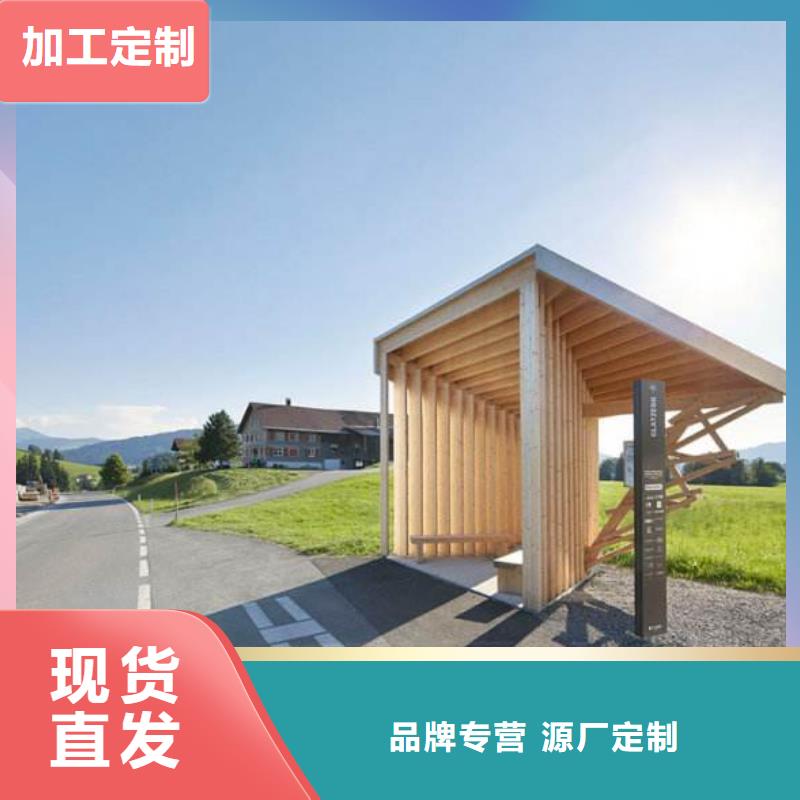 道路建设公交站台质量保证精益求精