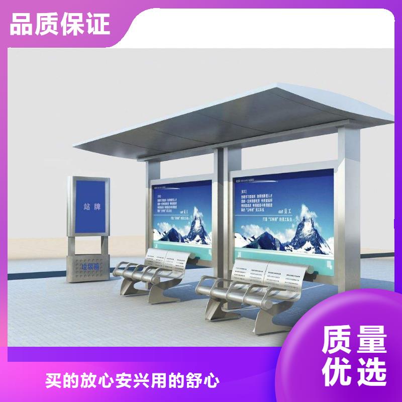 不锈钢公交站台厂家同城经销商