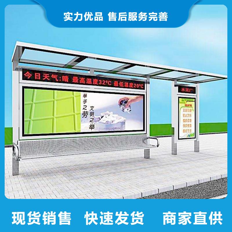 语音报站公交站台诚信厂家本地经销商