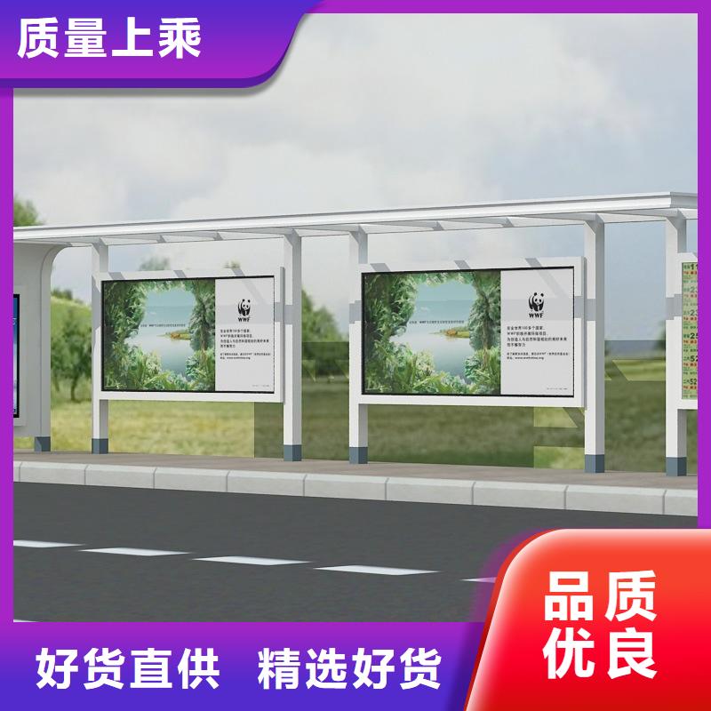 景区观光车公交站台性价比高厂家规格全